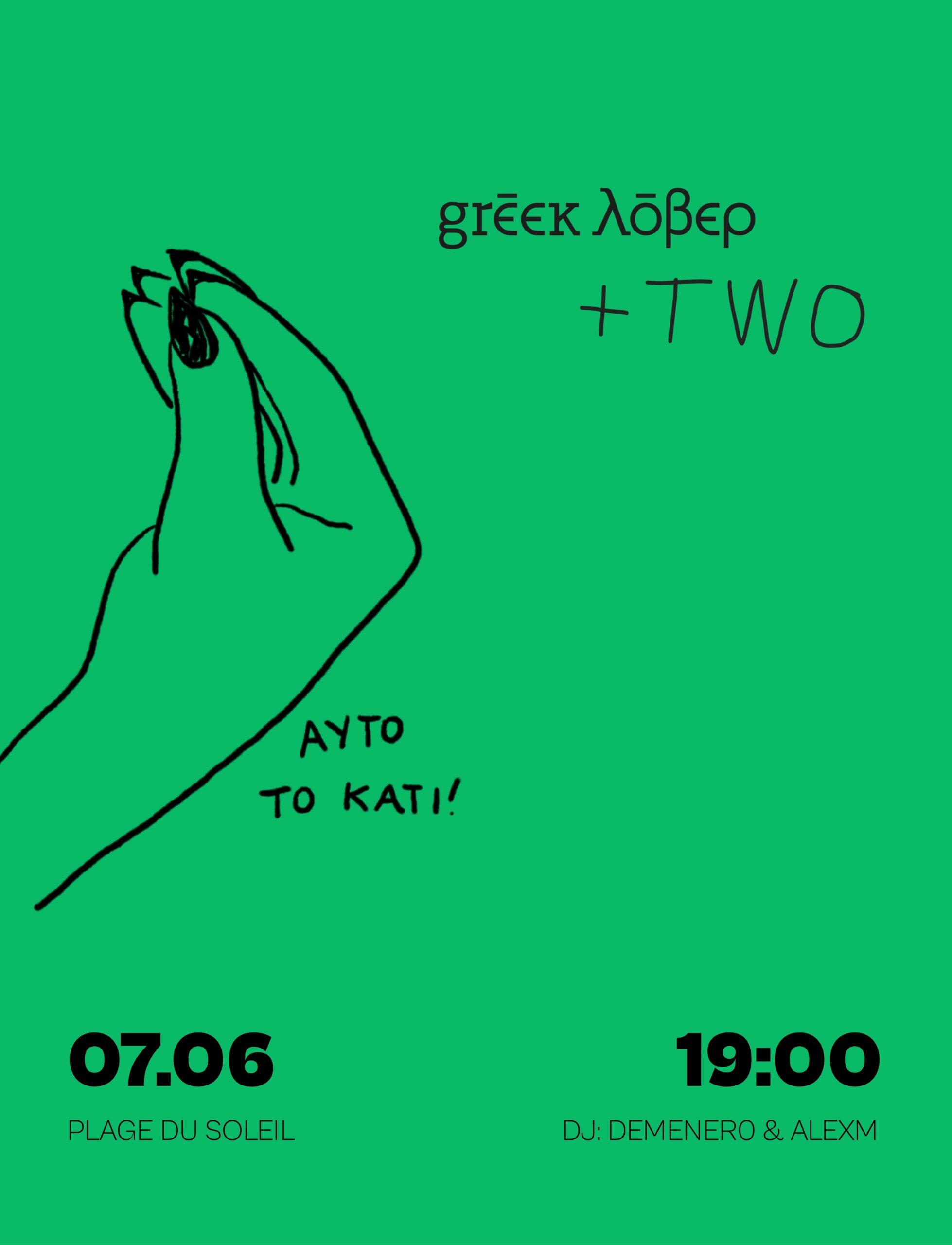 Greek Lover + TWO thumbnail